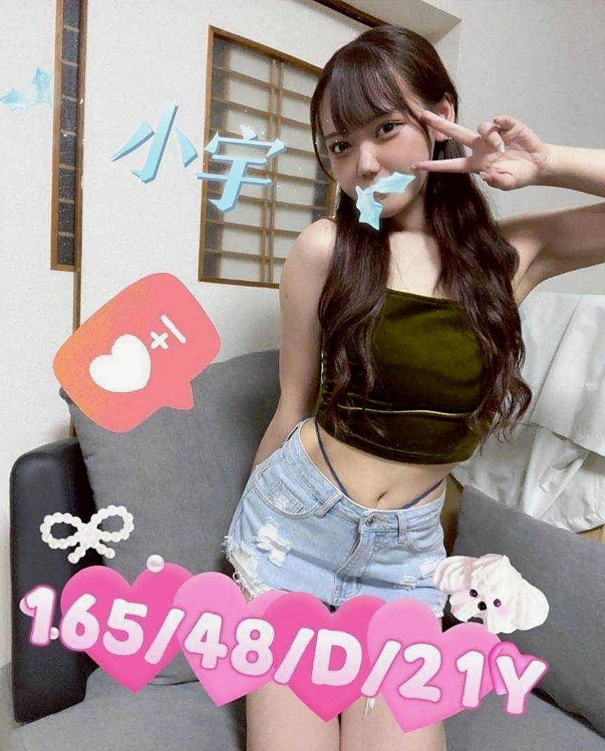 胸圍E罩杯！年齡23歲！慧君來自新北定點茶